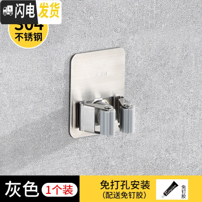 三维工匠免打孔拖把夹挂钩挂架扫把强力固定卡扣壁挂卫生间收纳架墙上 (灰色)方形拖把夹单个装免打孔