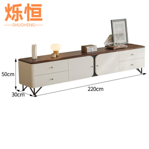 烁恒