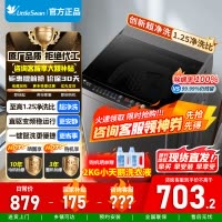 小天鹅(LittleSwan)波轮洗衣机全自动 8公斤一级能效除菌除螨家电 宿舍租房神器 直驱变频 TB80V26DT