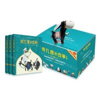 [N]阿凡提的故事全集(上中下45周年典藏版)(精)/中国经典动画大全集-9787550118324