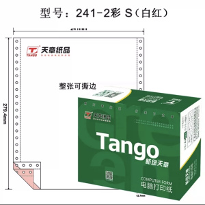 天章Tango打印纸