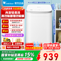 [官方正品]小天鹅波轮洗衣机全自动 3KG迷你洗衣机婴儿内衣洗衣机健康除螨洗高温加热 TB30VH80EPLUS