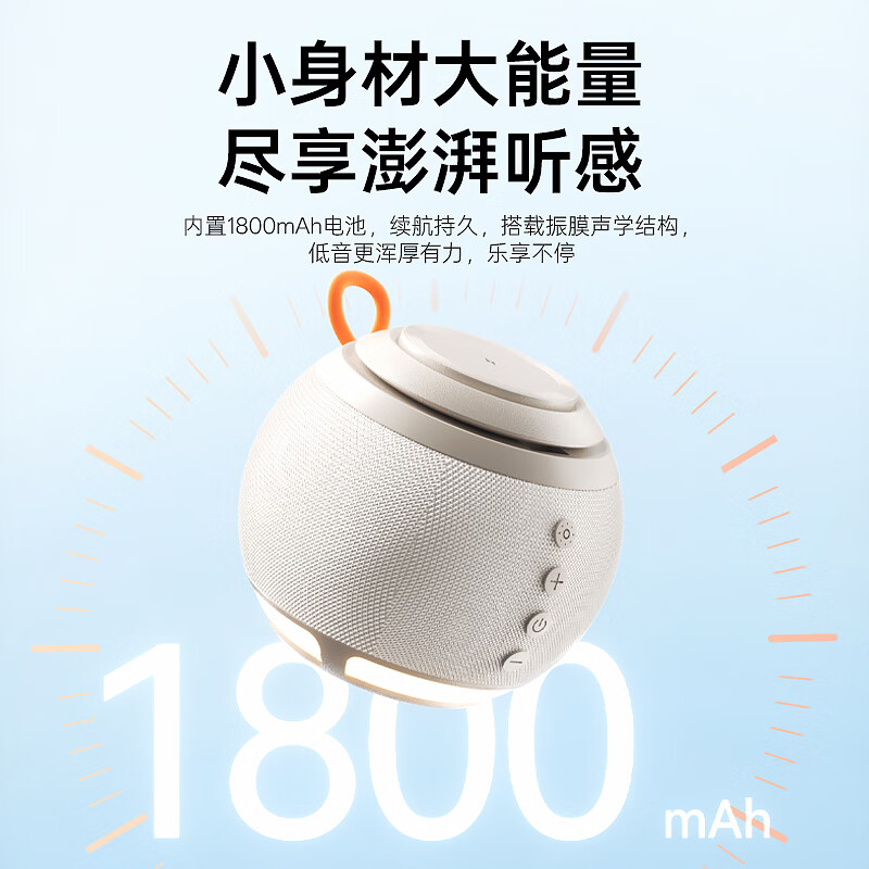 沃品(WOPOW)AP12 五合一无线充音箱-米色 米白