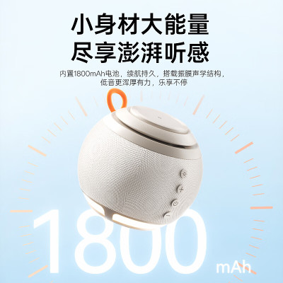 沃品(WOPOW)AP12 五合一无线充音箱-米色 米白