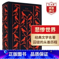 [正版]悲惨世界 英文原版 Les Miserables 雨果Victor Hugo 世界经典文学名著 影视原著小说