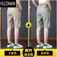 HLCOMAN冰丝凉感夏季短裤男士薄款休闲裤夏天速干西裤宽松直筒五分裤中裤