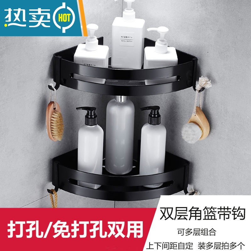 敬平北欧拉丝金卫生间置物架转角免打孔浴室收纳三角篮厕所角架太空铝 雅黑三角架双层浴室置物架