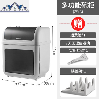 放碗筷收纳盒厨房沥水碗架碗碟箱带盖碗柜塑料餐具厨具家用置物架 三维工匠
