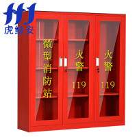 虎鲸安 HJ-XFG1.6-5 微型 消防站 1600*1500*390 (5人配置)单位:套