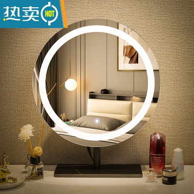 敬平现代简约化妆镜台式桌面led带灯可旋转卧室智能轻奢梳妆镜公主镜便携式用镜 45cm大理石黑色(固定插电款)