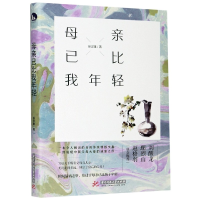 音像母亲已比我年轻徐汉雄|责编:饶静