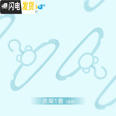 三维工匠儿童衣架儿小衣架家用晾衣架婴儿衣撑宝宝晒衣架防滑