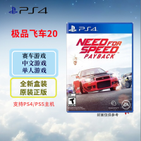 索尼(SONY) PlayStation PS4游戏光盘 极品飞车20 中文字幕