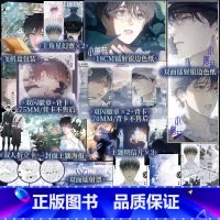 [印签绘有赠品版]小蘑菇1+2 [正版]套装单本任选印签绘版 小蘑菇12 漫画 一十四洲 原著 金一二编 尉迟金泽 猫猫