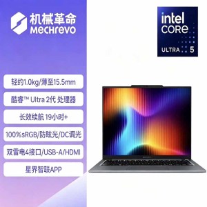 机械革命无界14 2026 (酷睿Ultra 5 226V 16G 1T )办公笔记本