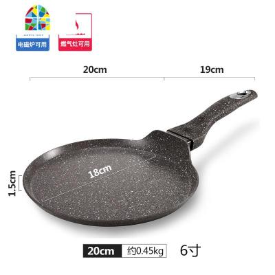 班戟锅千层蛋糕皮可丽饼煎锅煎饼专用煎盘平底不粘锅6 8寸 FENGHOU 深灰色-6寸-20cm