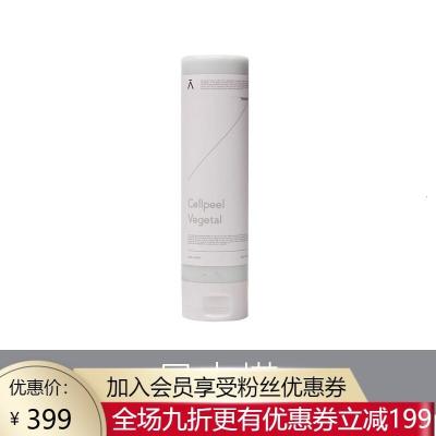 水漾花田韩国皮肤管理院线产品dermabell系列乳液面霜精华洗面奶