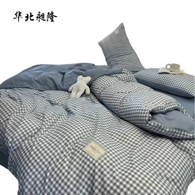 华北昶隆 全棉床上用品四件套 1.5m床小格-蓝 套