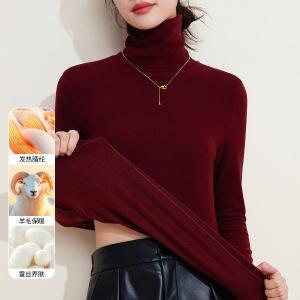 蚕丝暖绒堆堆领秋衣女上衣羊毛保暖内衣加厚加绒发热打底衫冬季