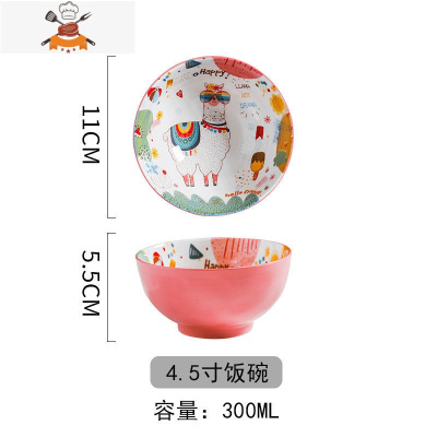 驼餐具套装碗可爱陶瓷家用盘面碗汤碗饭碗北欧瓷碗套装家用碗盘 敬平 4.5英寸碗