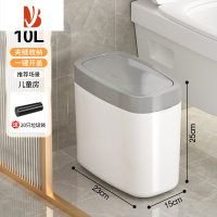 三维工匠卫生间垃圾桶夹缝家用带盖厕所客厅厨房2022新款网红桶大容量轻奢