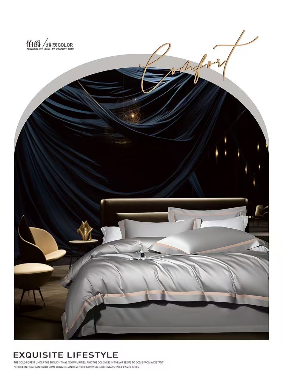 煊煜 180支贡缎四件套(伯爵)被套200*230cm床单250*270cm枕套48*74cm*2 套