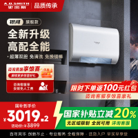 史密斯佳尼特家用电热水器60升 免清洗免换镁棒 双胆速热 一级能效 银河AIR