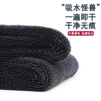 中屹得 擦车毛巾 30*40 条