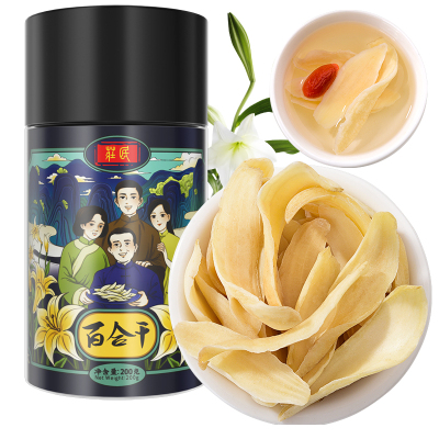 庄民百合干200g/罐 正宗龙牙大片 片片精选好货 可搭配莲子 雪燕保健茶饮煲汤泡水官方旗舰店