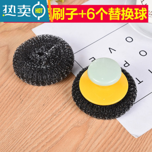 敬平20个装钢丝球不锈钢清洁球厨房刷锅洗碗清洁用品锅刷钢丝球刷刷头 2个短柄刷+6个钢丝球替换球 不生锈[DB刷子