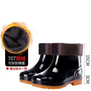 迅众 防水牛筋底雨鞋男胶鞋耐磨高筒雨靴加厚水鞋防滑劳保洗车水靴工地雨胶鞋