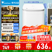 [官方正品]小天鹅波轮洗衣机全自动 3KG迷你洗衣机婴儿内衣洗衣机健康除螨洗高温加热 TB30VH80EPLUS