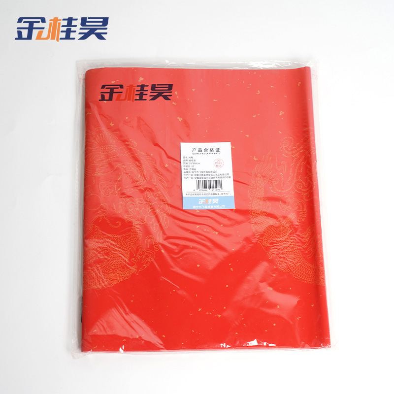 金桂昊 对联 28*180cm 包