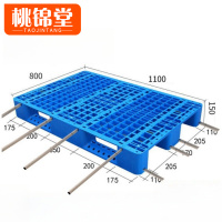 桃锦堂仓储托盘1.1m个