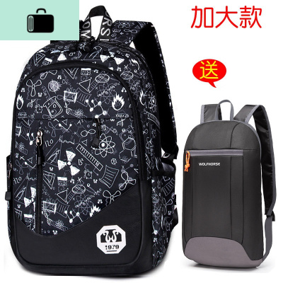 双肩包男中学生书包男时尚潮韩版初中学生高中生大学生女小学背包NEW LAKE 涂鸦加大配黑小背包普通版