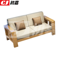 初嘉(CJ)简约实木沙发原木色实木沙发 双人位
