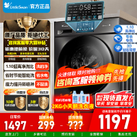 [官方正品]小天鹅滚筒洗衣机全自动10KG大容量变频1.1洗净比消毒洗内衣智能节能TG100V23PRO