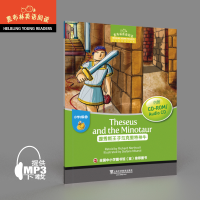 正版新书]黑布林英语阅读 小学d级别6,提秀斯王子与克里特神牛