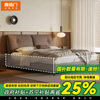 喜临门 - 缓缓[床架] 皮床 双人床主卧真皮大床复古风卧室婚床家具