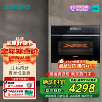 西门子(SIEMENS)嵌入式五合一蒸烤一体机智能家用蒸烤一体机 58L 大容量CS2R5E5W2W