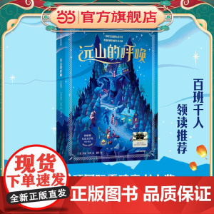 远山的呼唤