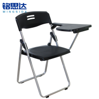 铭思达培训椅办公椅把