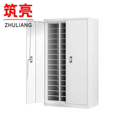 筑亮 资料收纳柜