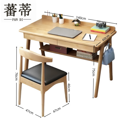 蕃蒂桌子1.4m+椅子套