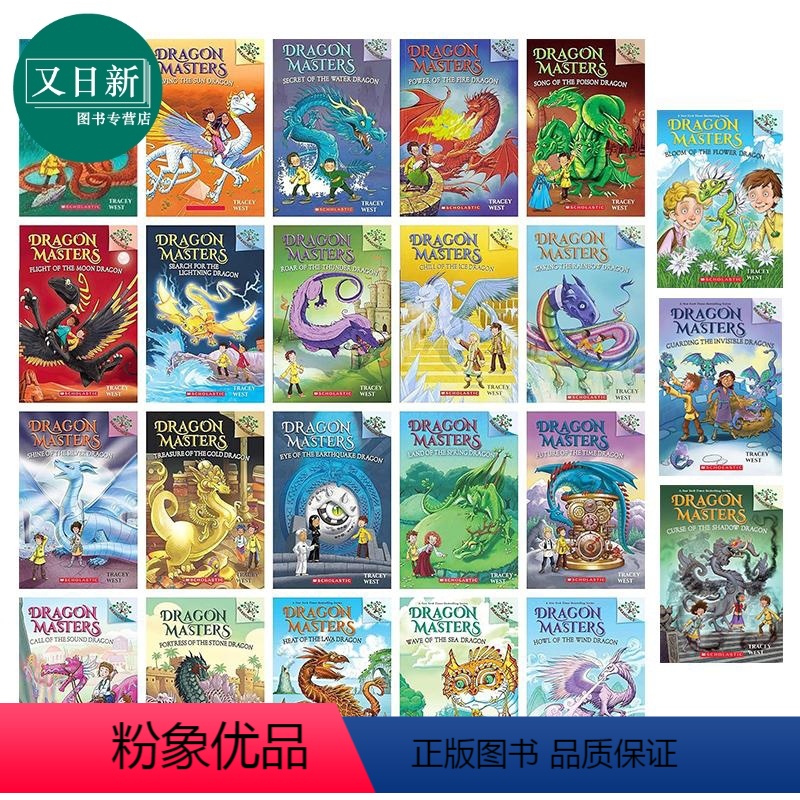 [正版]驯龙大师23册 Dragon Masters 1-23 学乐大树Branches 英文原版儿童章节书 故事图画