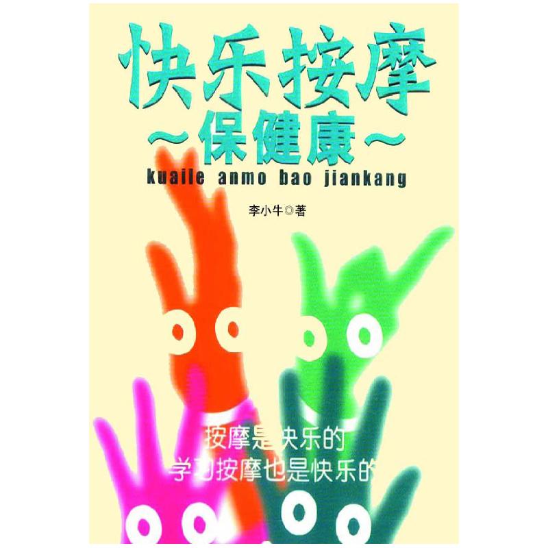 正版新书]一切都为了梦想宁朝晖9787515817255