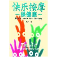 正版新书]一切都为了梦想宁朝晖9787515817255