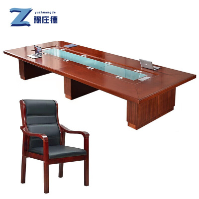 豫庄德大型会议桌4.5m+16橡木椅套
