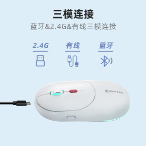 科大讯飞录音笔AI智能鼠标AM30 无线蓝牙鼠标 静音 鼠标 轻量化语音鼠标 超薄鼠标 黑色 搭载DeepSeek-R1