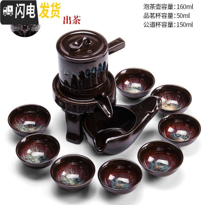 三维工匠石磨盘茶具套装功夫茶杯陶瓷懒人泡茶壶家用简约现代半全自动旋转 半自动均窑流彩蓝